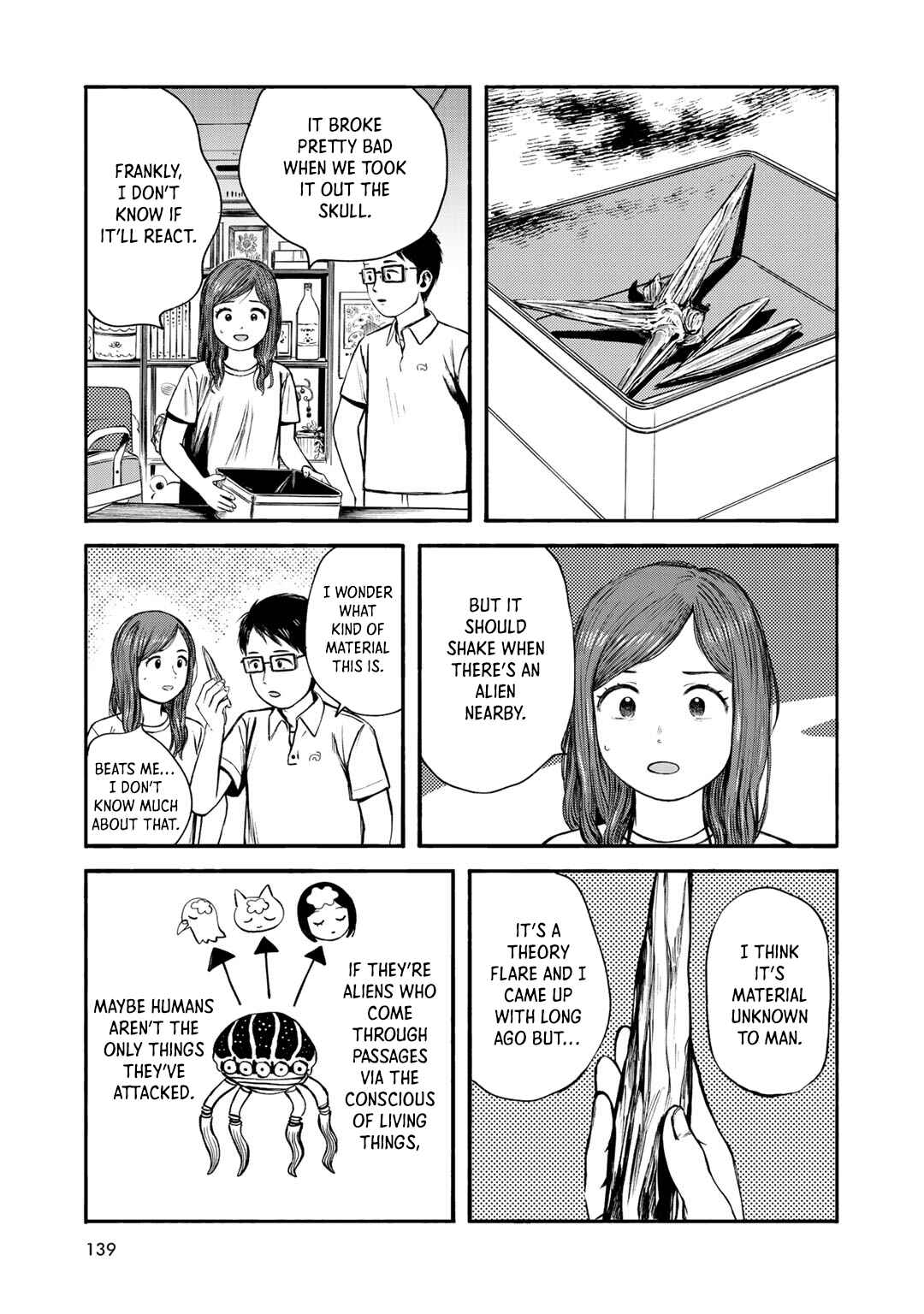 Page 5 Chapter 33 Wakusei Closet