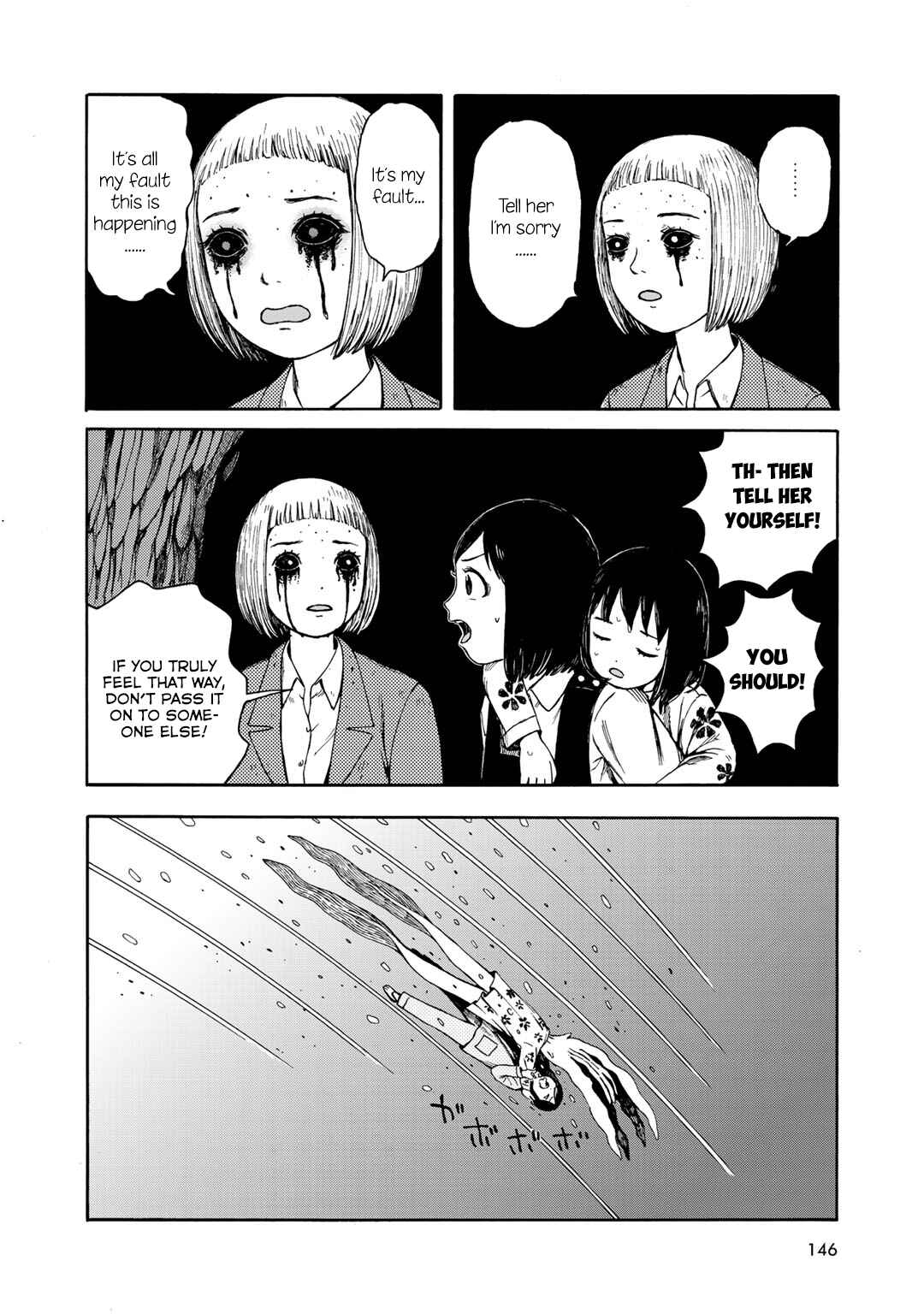 Page 10 Chapter 25 Wakusei Closet
