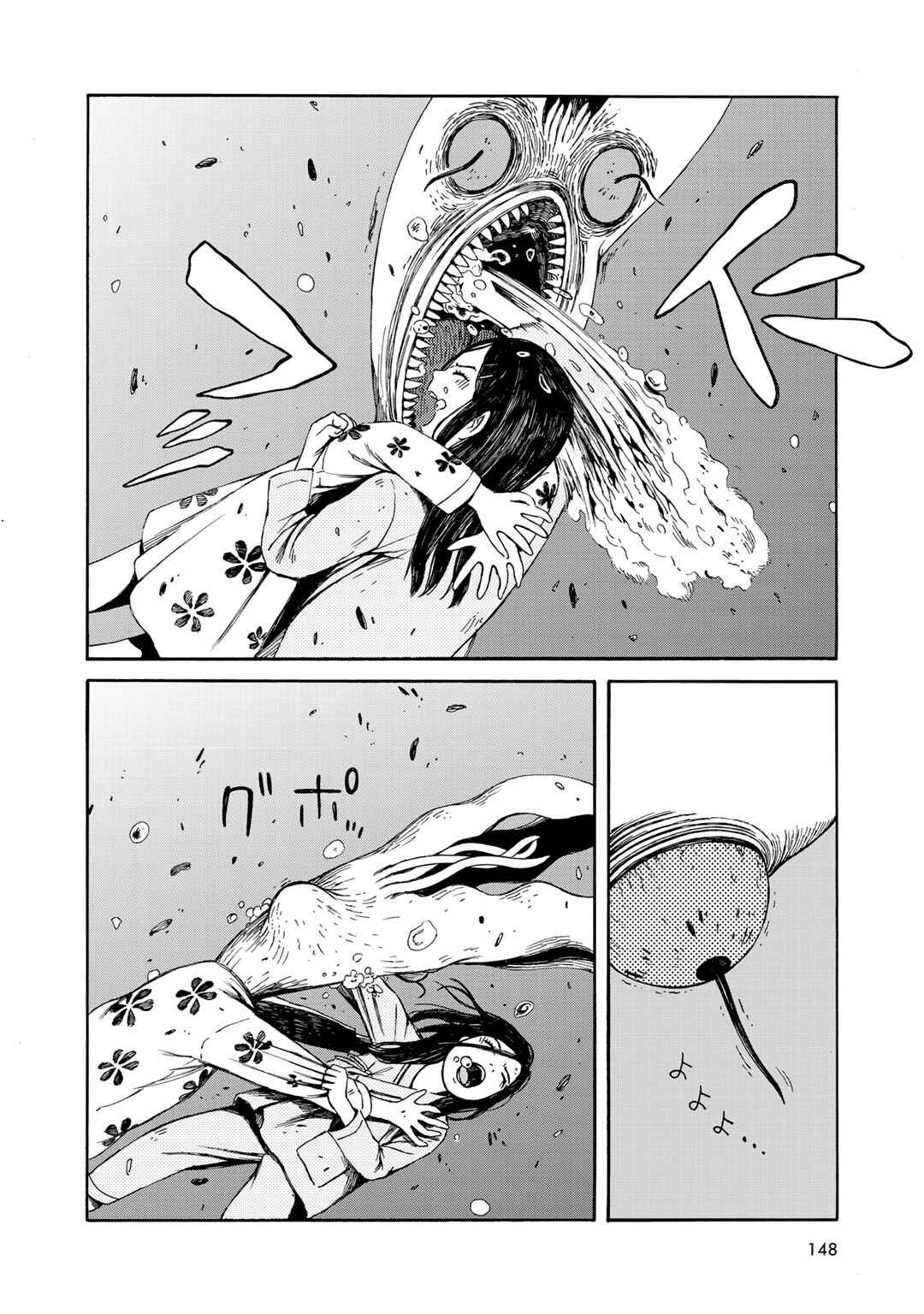 Page 12 Chapter 25 Wakusei Closet