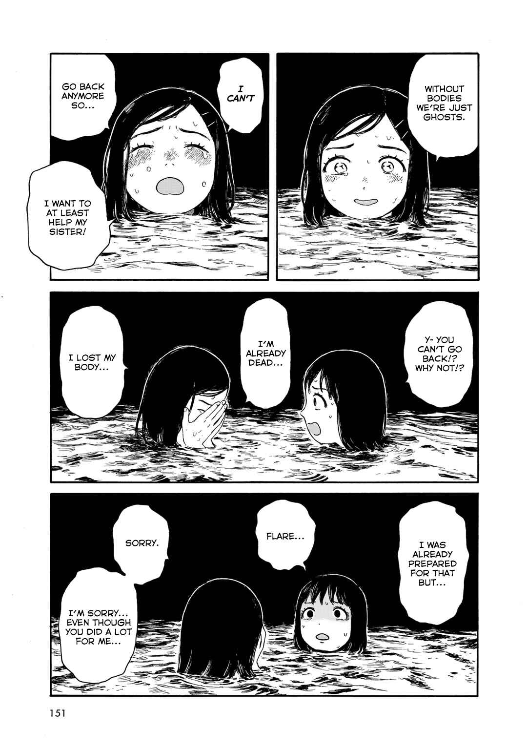 Page 15 Chapter 25 Wakusei Closet