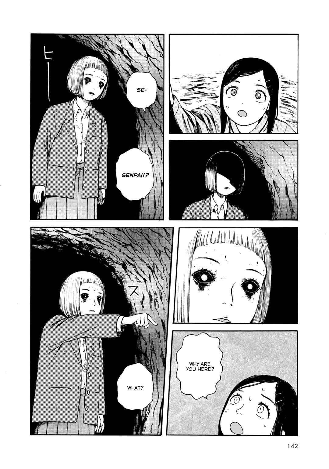 Page 6 Chapter 25 Wakusei Closet