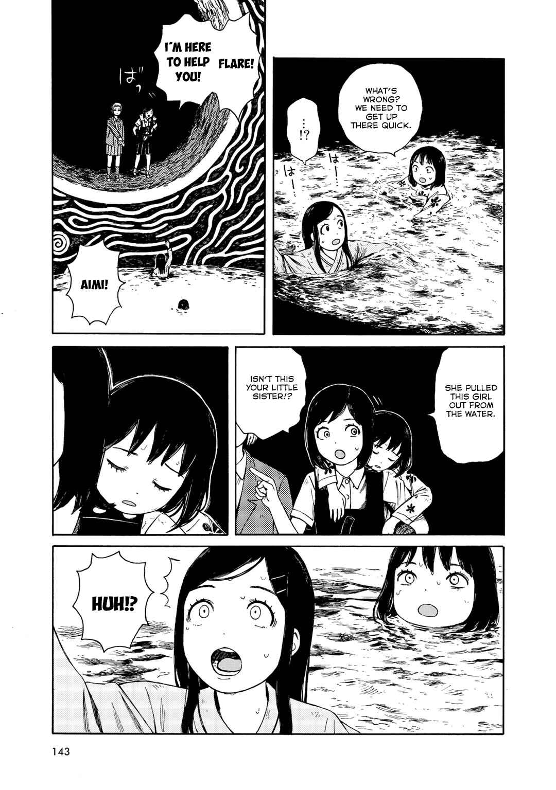 Page 7 Chapter 25 Wakusei Closet