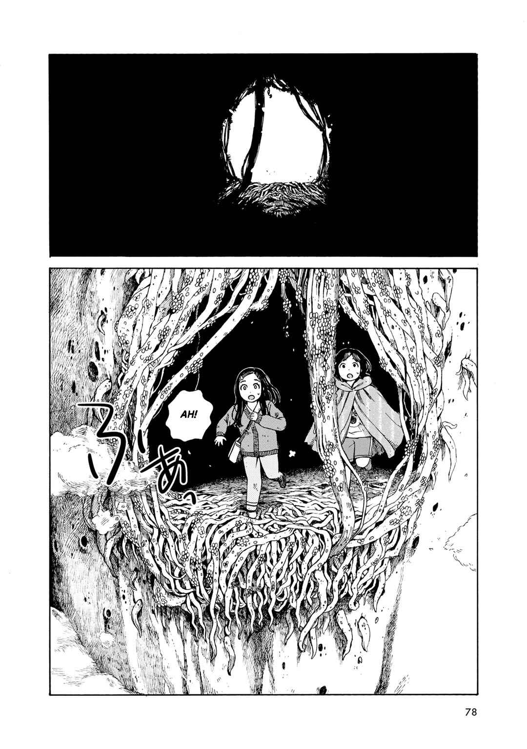 Page 10 Chapter 4 Wakusei Closet