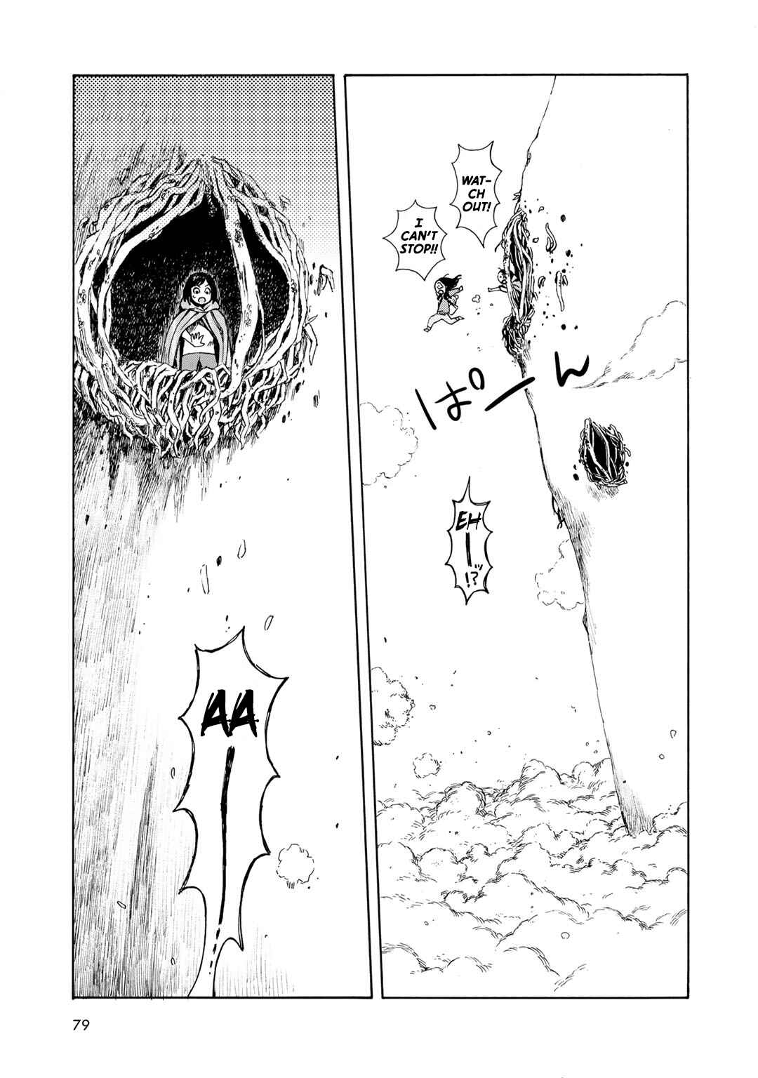Page 11 Chapter 4 Wakusei Closet
