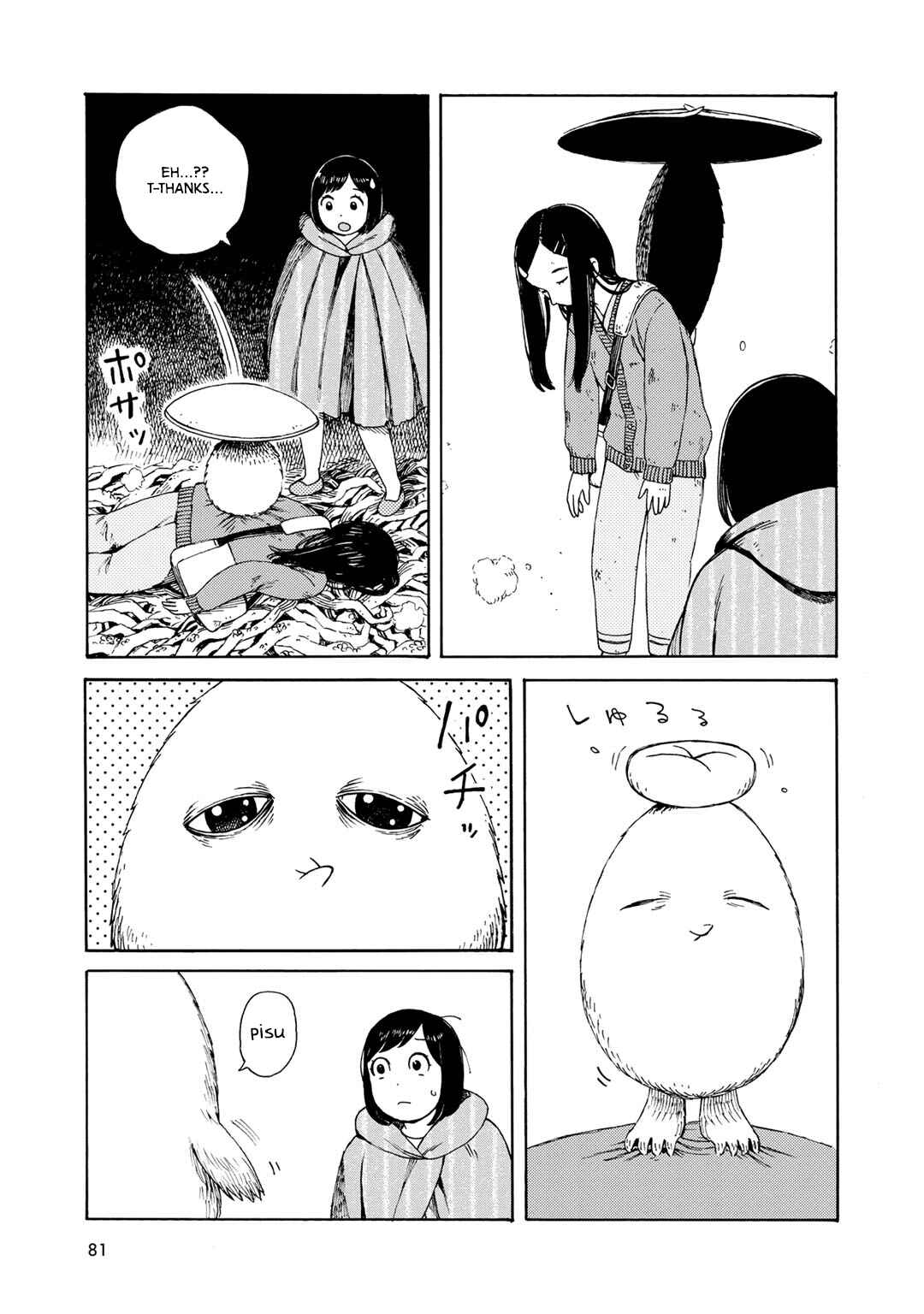 Page 13 Chapter 4 Wakusei Closet