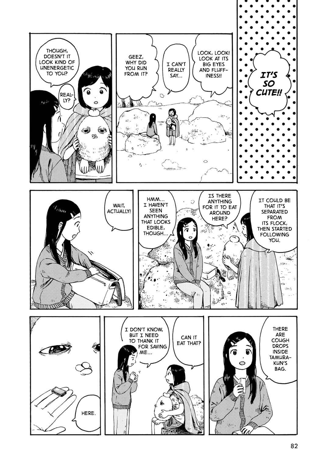 Page 14 Chapter 4 Wakusei Closet