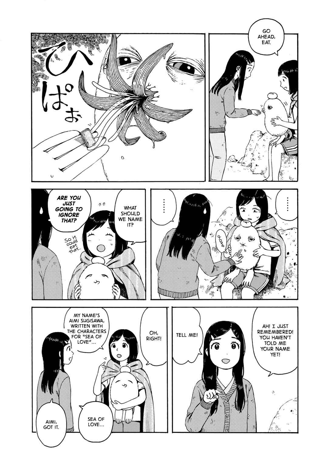 Page 15 Chapter 4 Wakusei Closet