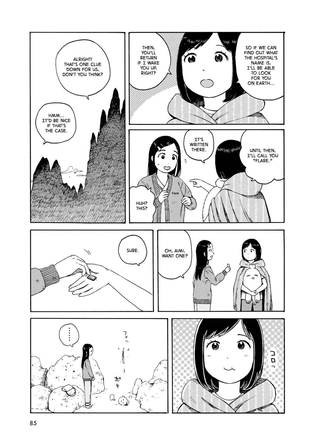 Page 17 Chapter 4 Wakusei Closet