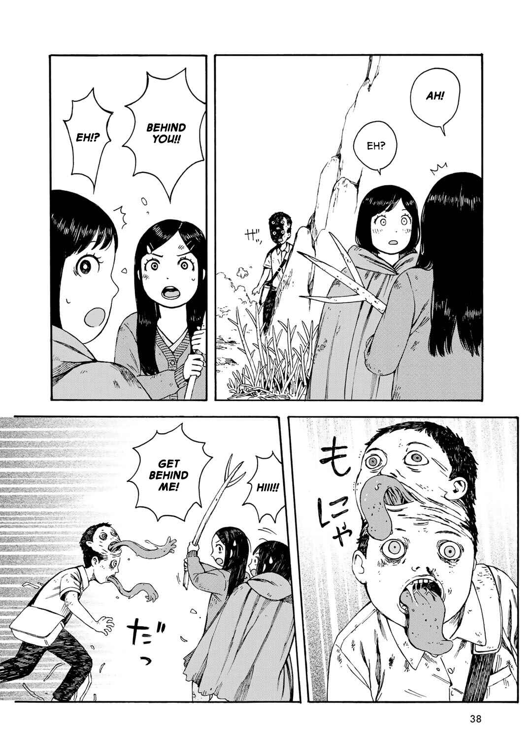 Page 8 Chapter 2 Wakusei Closet