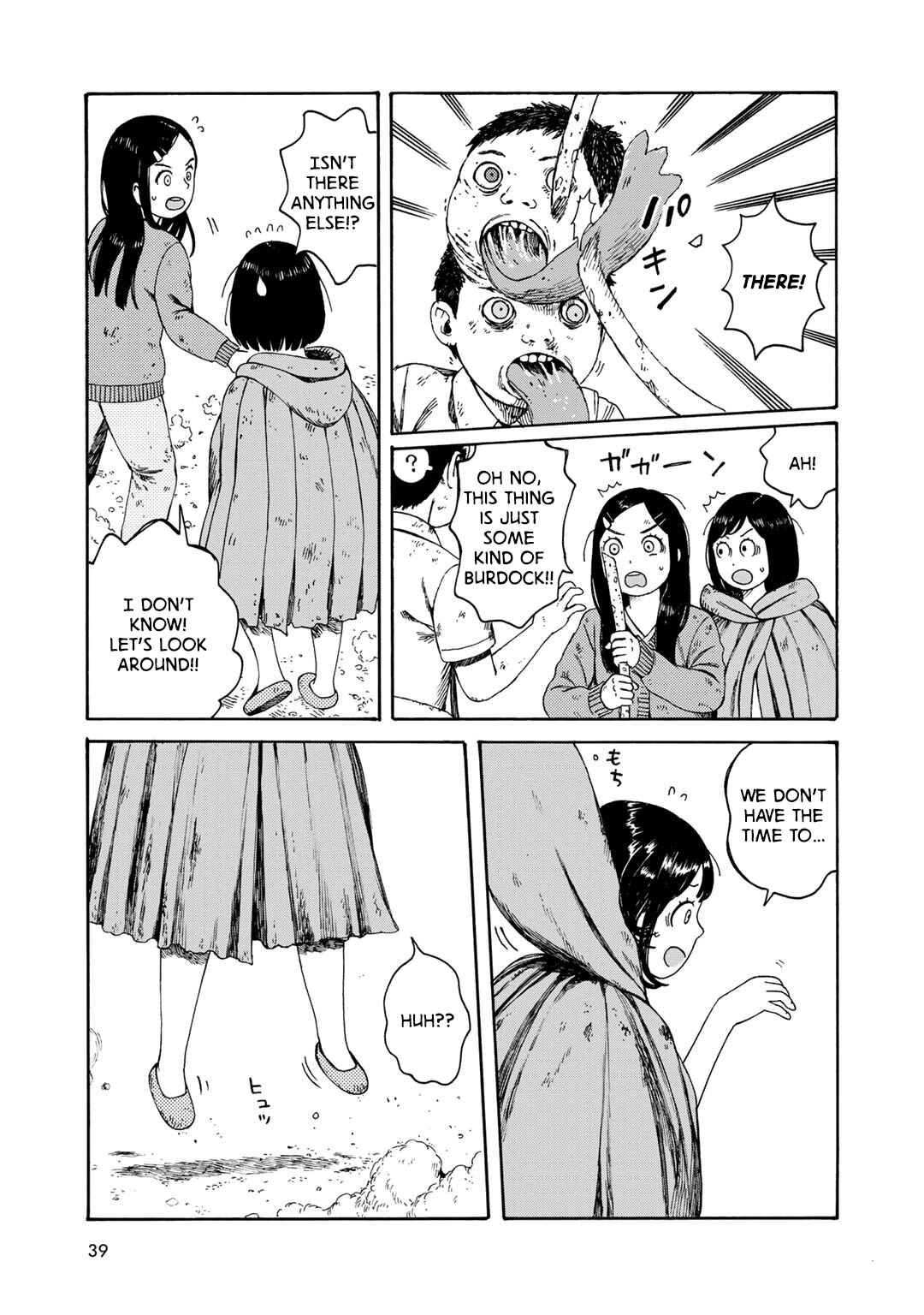 Page 9 Chapter 2 Wakusei Closet