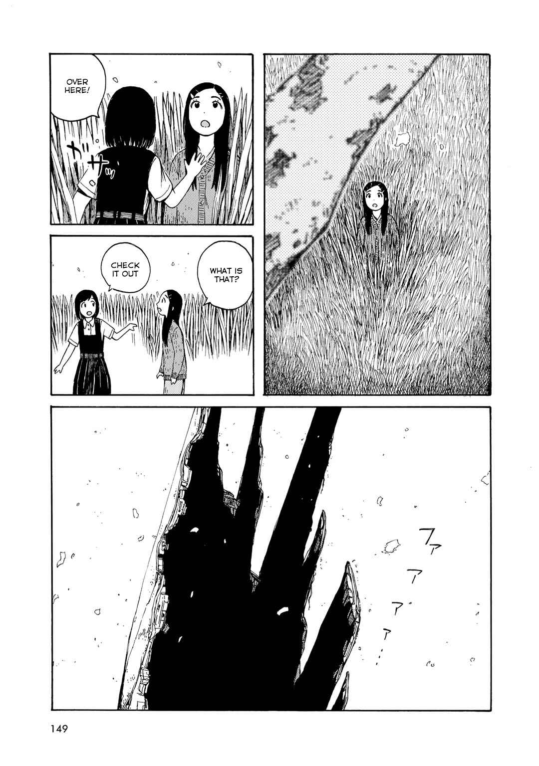 Page 11 Chapter 15 Wakusei Closet