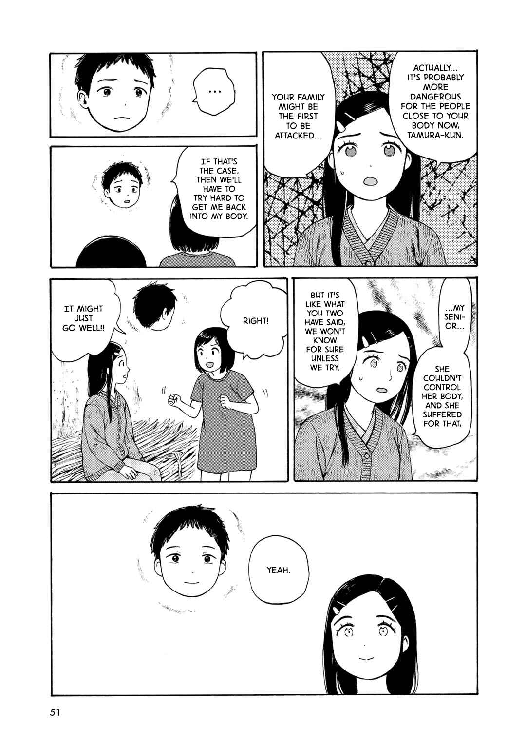 Page 15 Chapter 11 Wakusei Closet