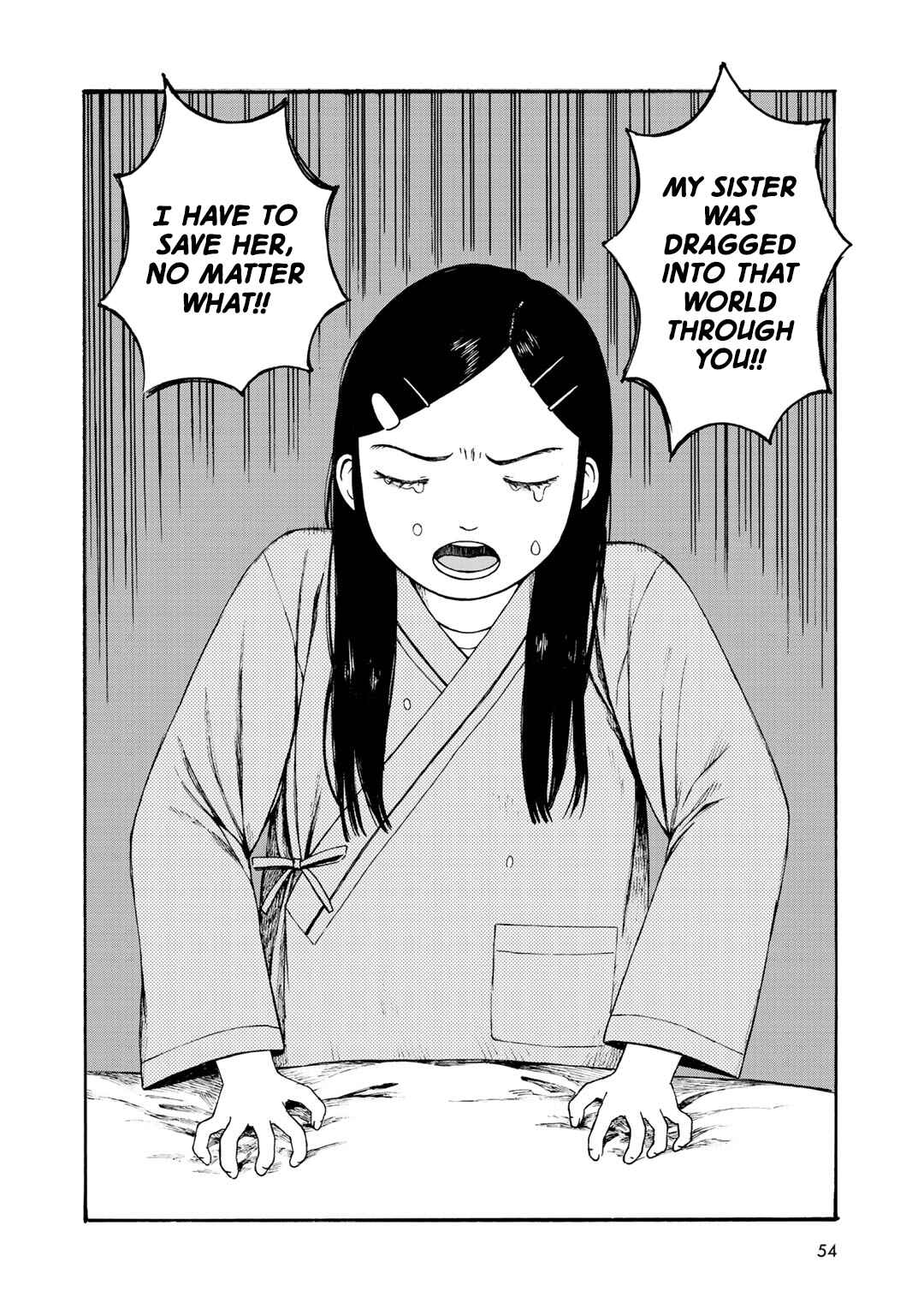 Page 18 Chapter 11 Wakusei Closet