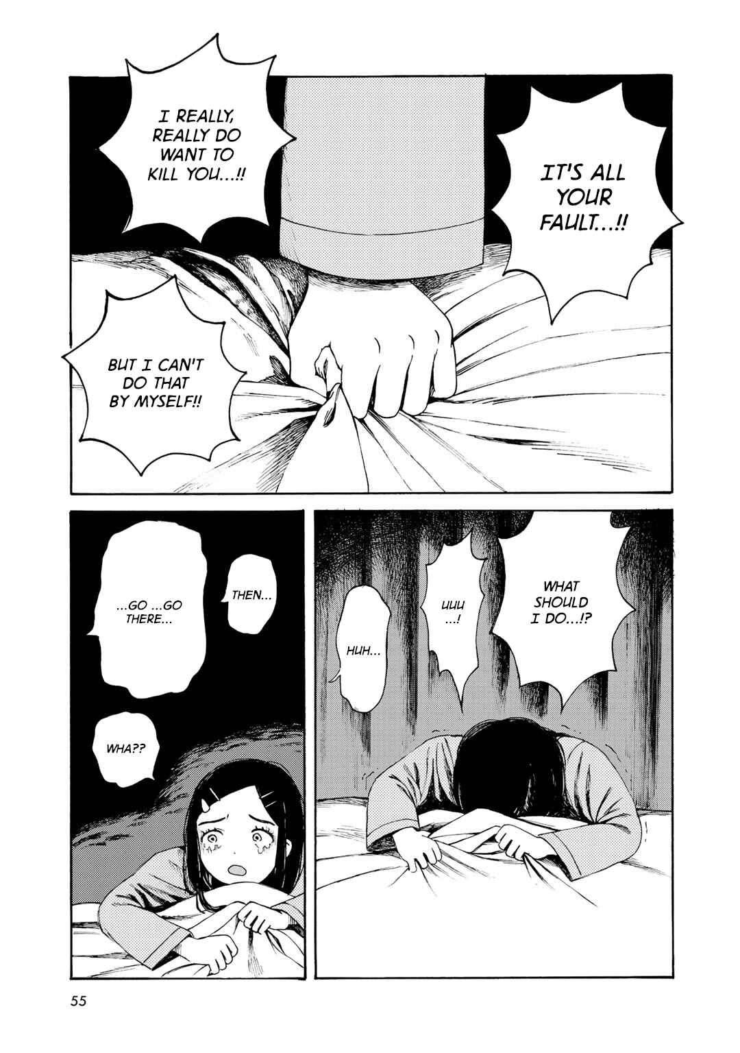 Page 19 Chapter 11 Wakusei Closet