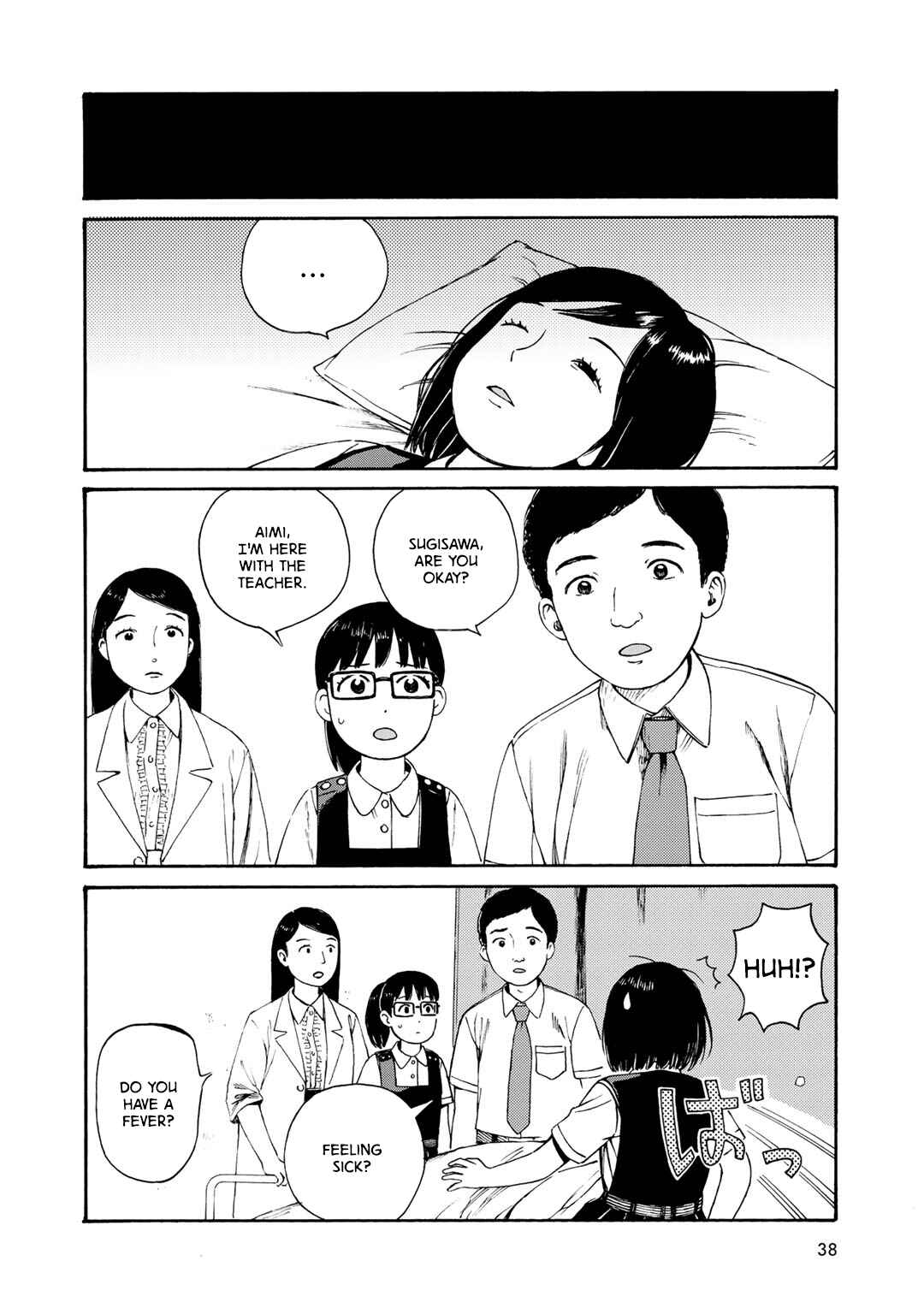 Page 2 Chapter 11 Wakusei Closet