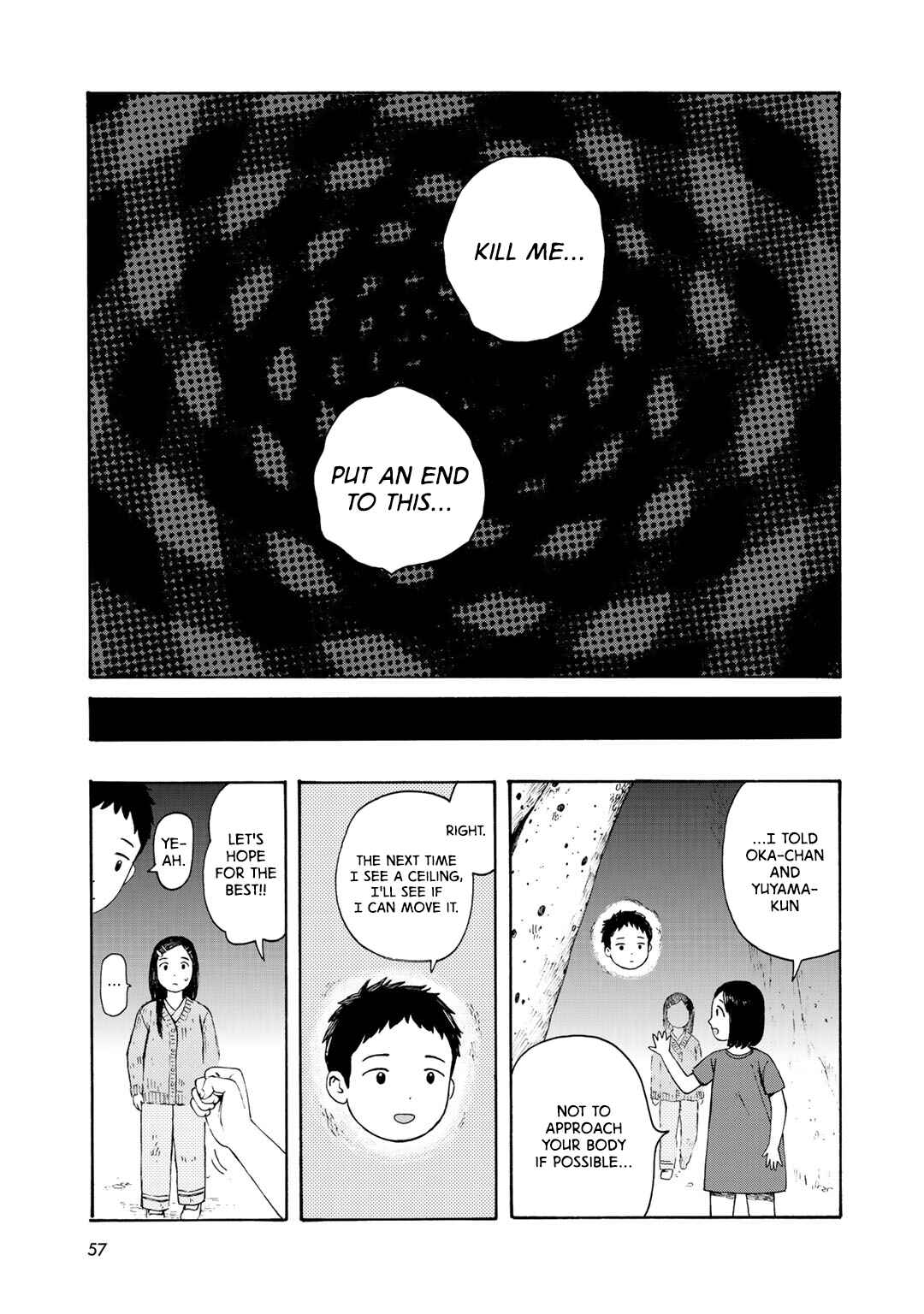Page 21 Chapter 11 Wakusei Closet