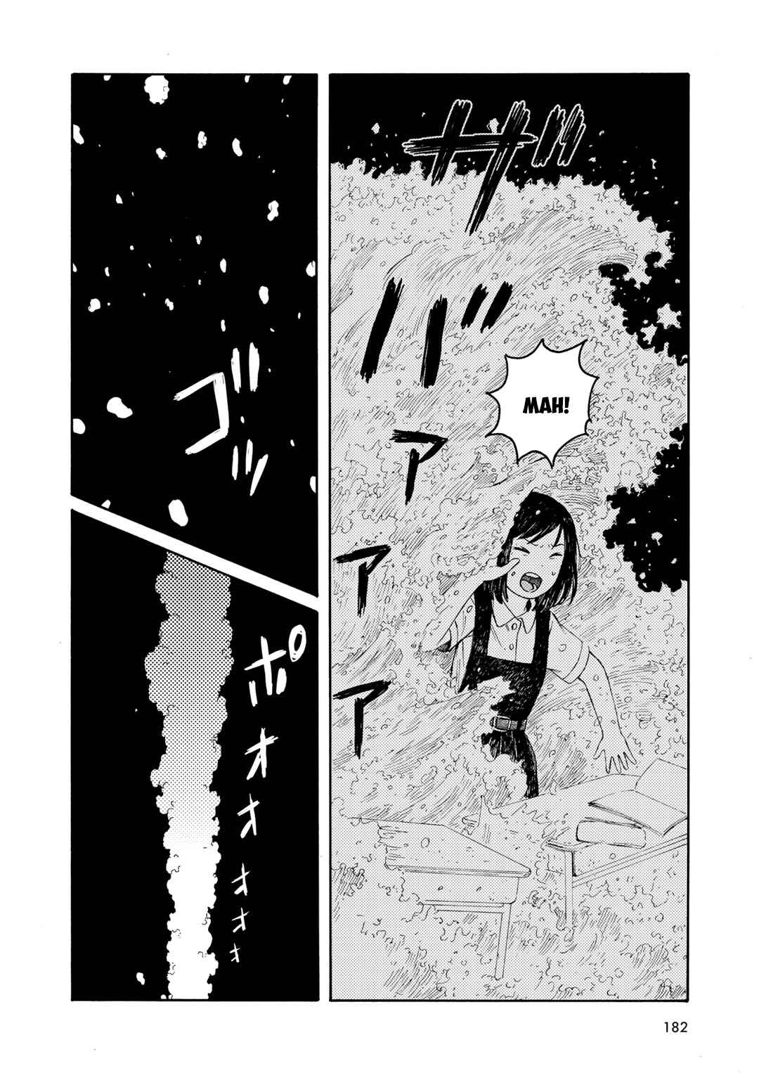 Page 10 Chapter 17 Wakusei Closet