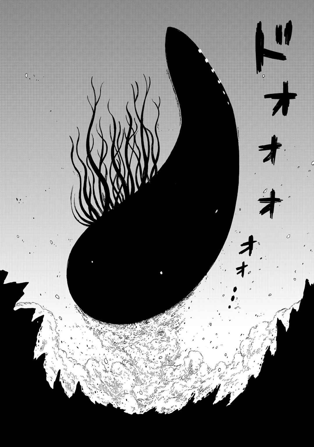 Page 12 Chapter 17 Wakusei Closet