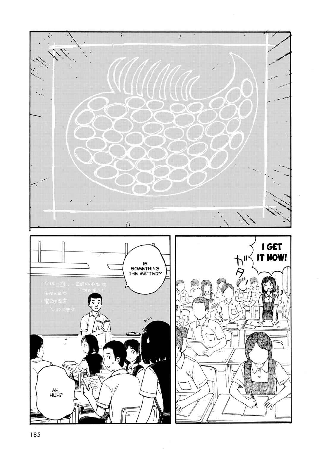 Page 13 Chapter 17 Wakusei Closet