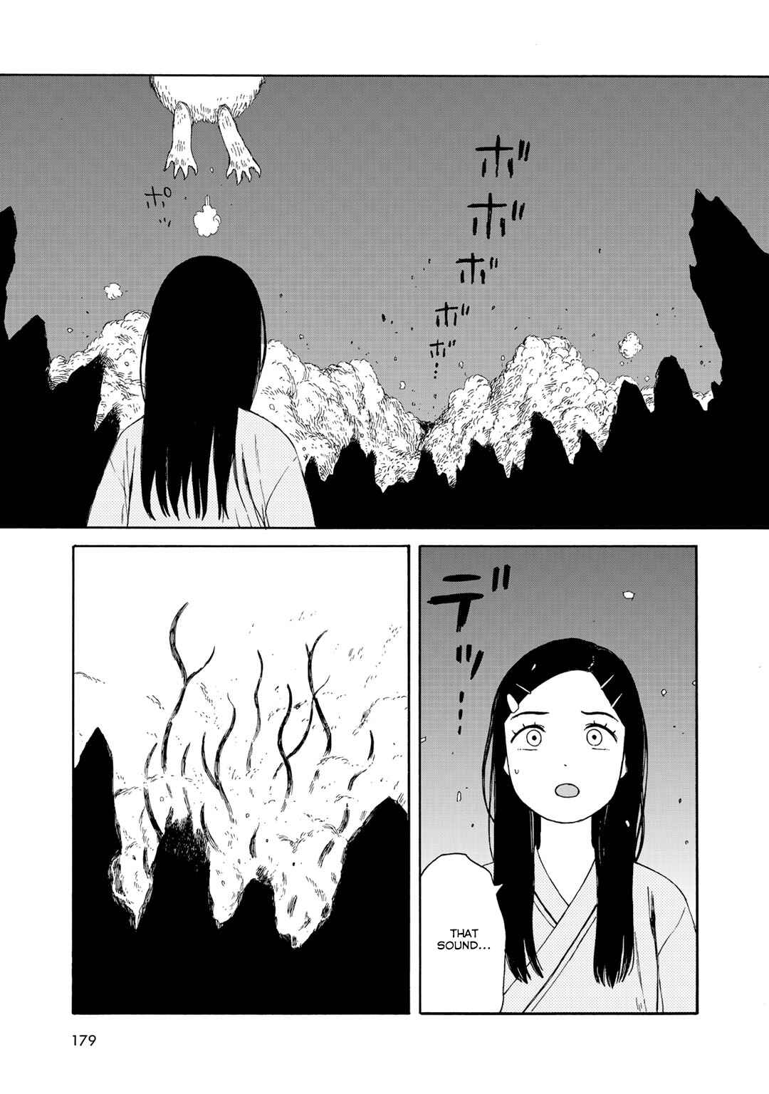 Page 7 Chapter 17 Wakusei Closet