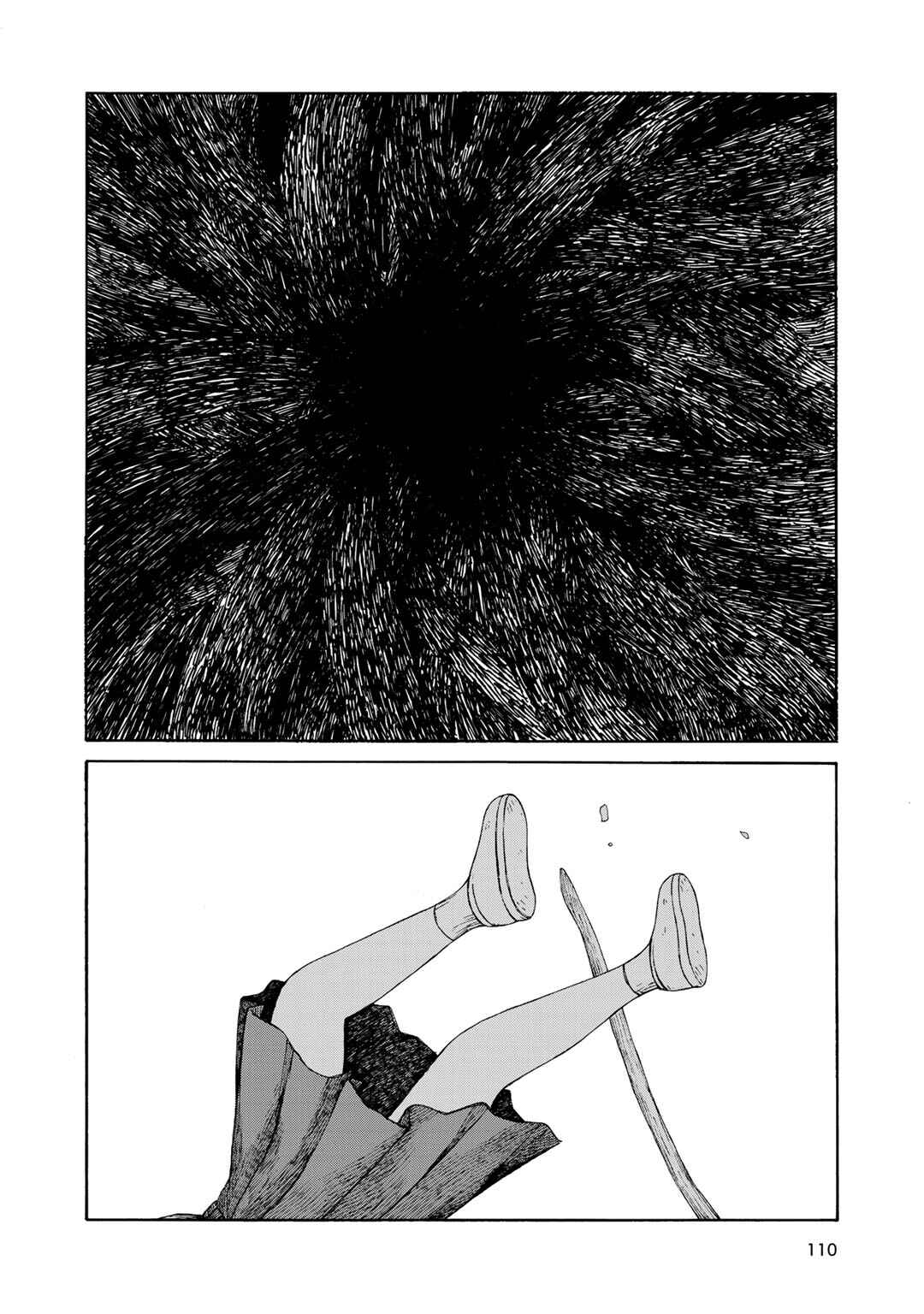 Page 2 Chapter 14 Wakusei Closet