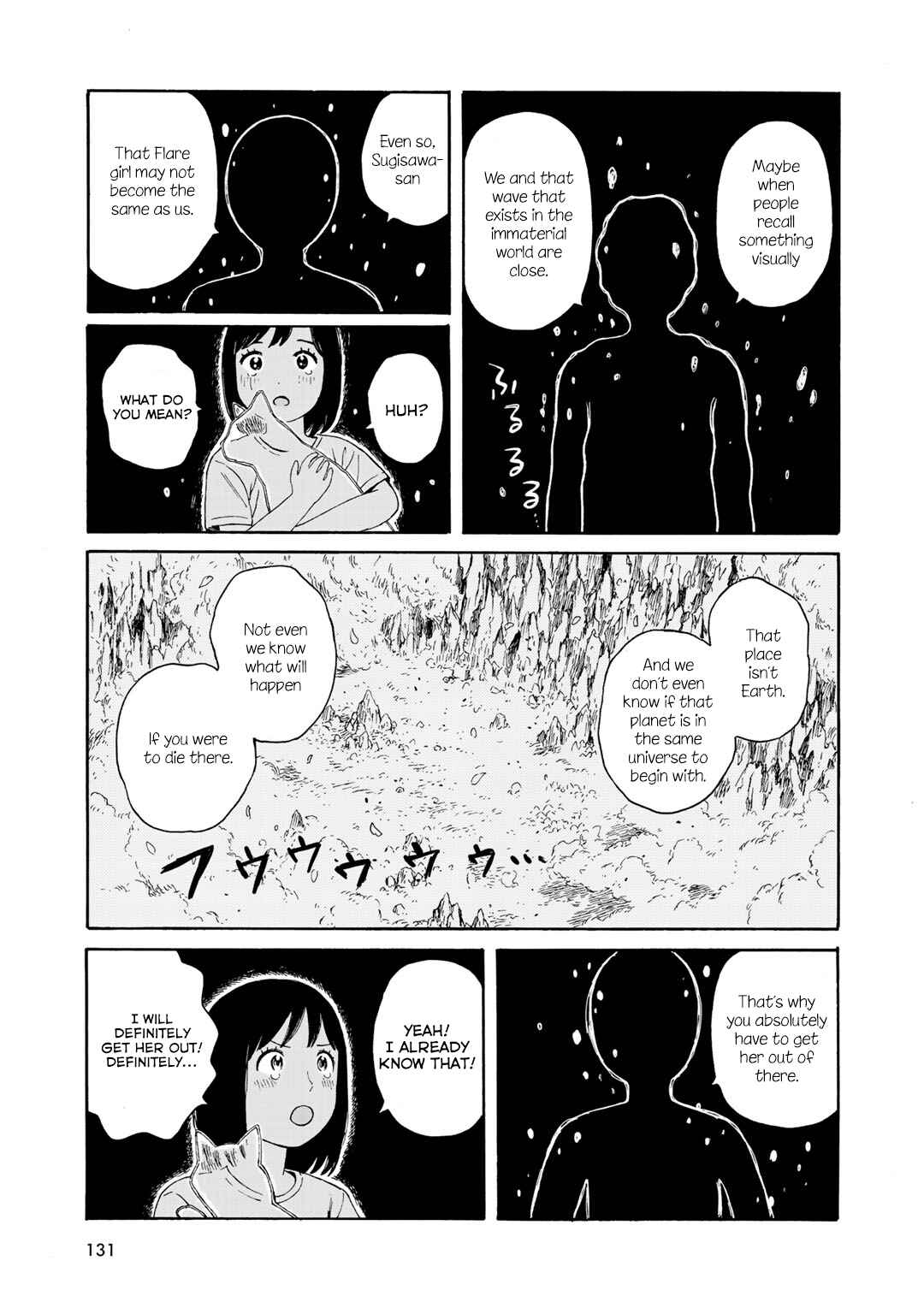 Page 23 Chapter 14 Wakusei Closet