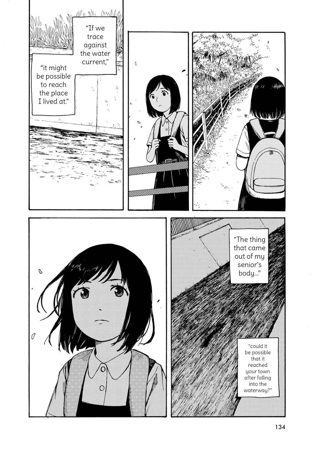 Page 26 Chapter 14 Wakusei Closet