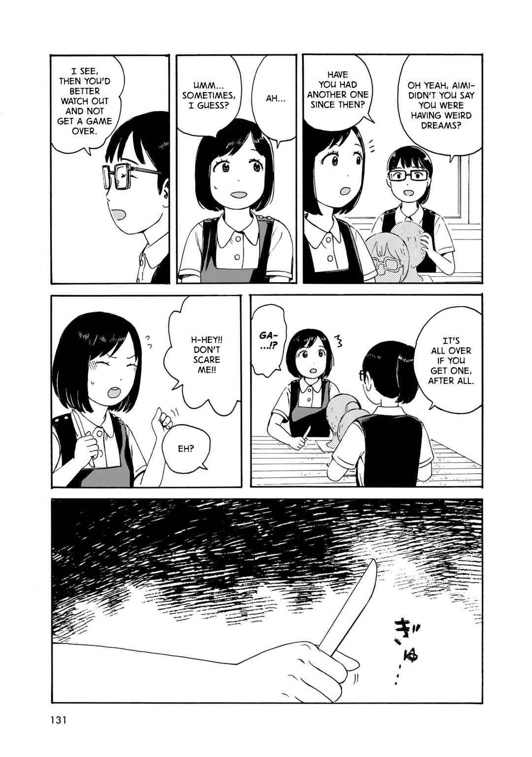 Page 19 Chapter 6 Wakusei Closet