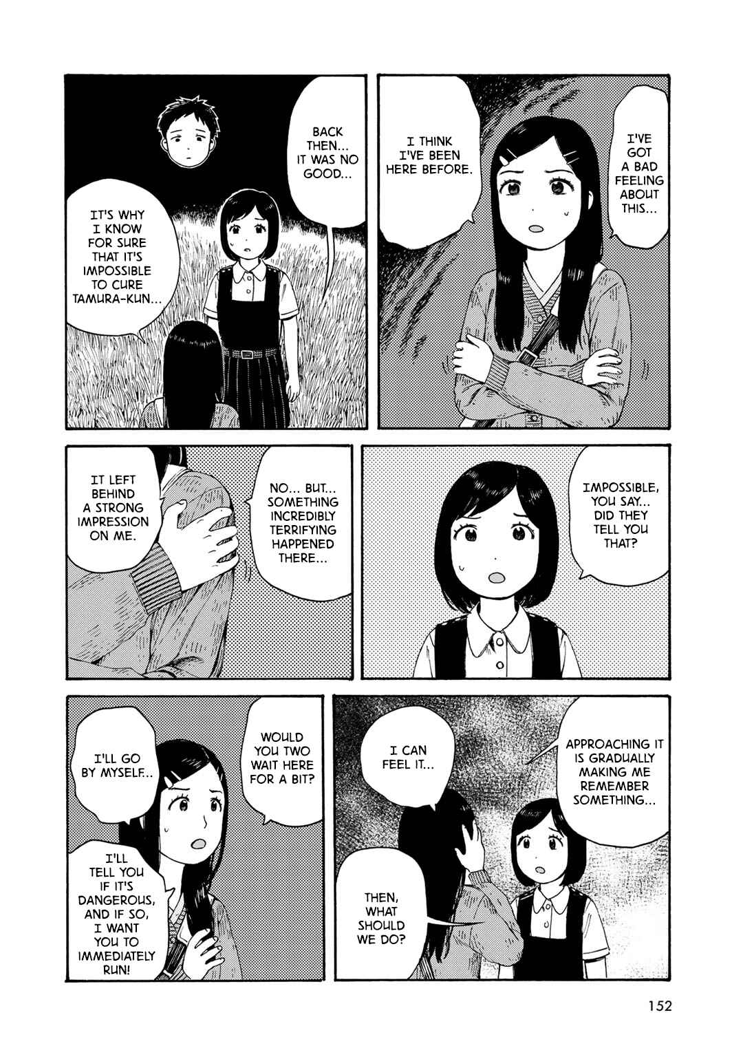 Page 14 Chapter 7 Wakusei Closet
