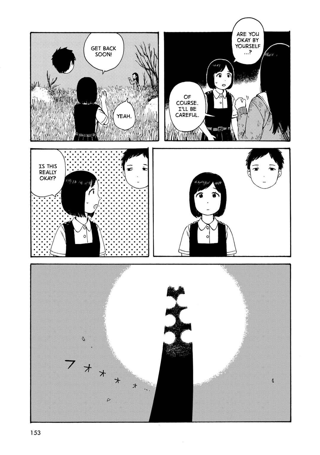 Page 15 Chapter 7 Wakusei Closet