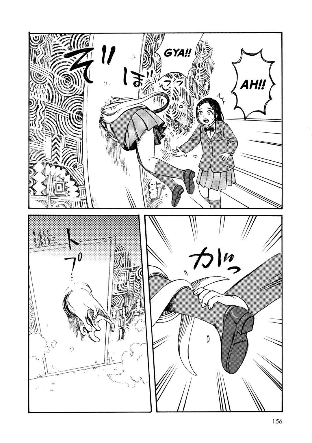 Page 18 Chapter 7 Wakusei Closet