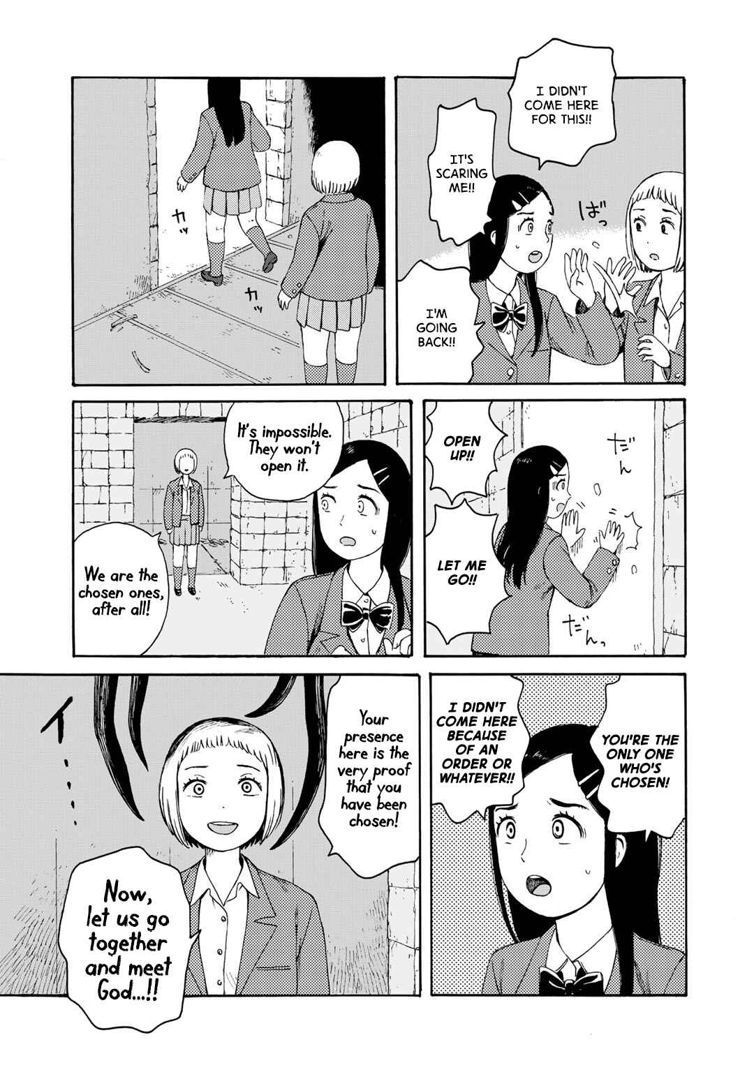 Page 23 Chapter 7 Wakusei Closet