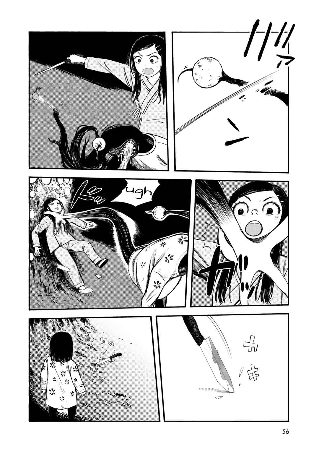 Page 10 Chapter 29 Wakusei Closet
