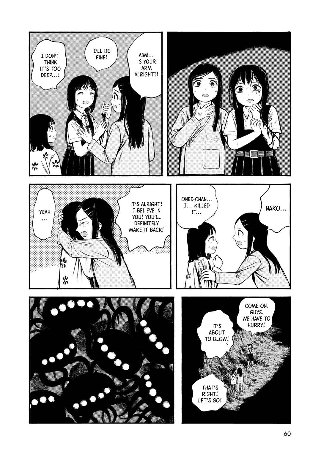 Page 14 Chapter 29 Wakusei Closet