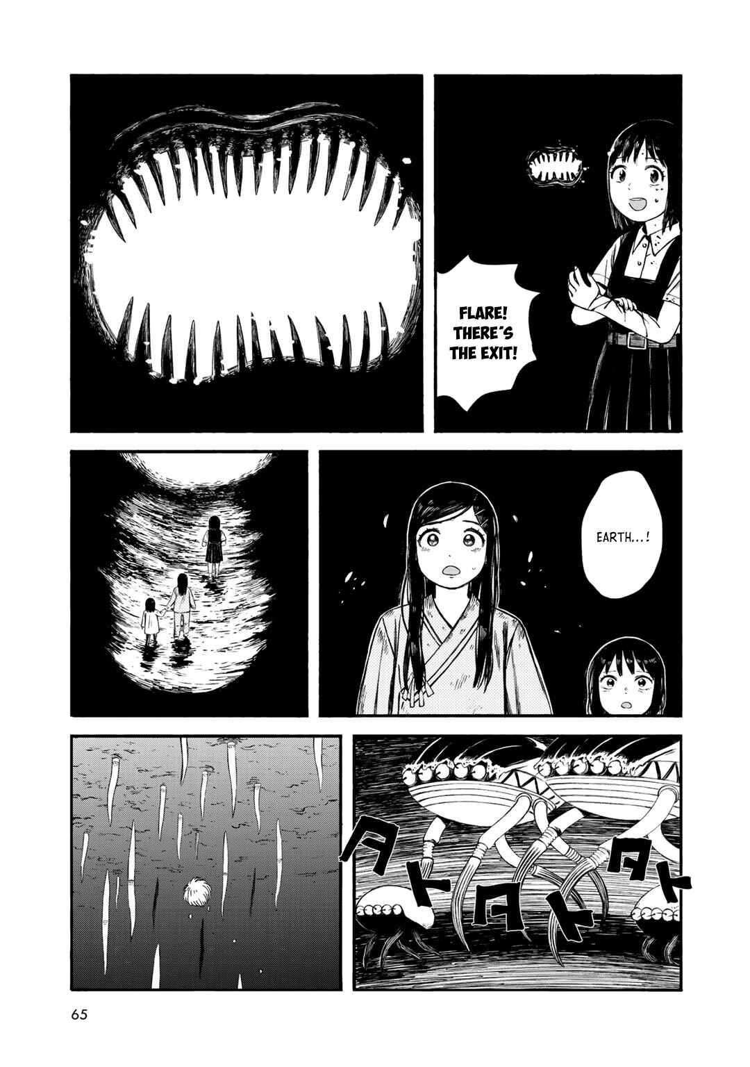 Page 19 Chapter 29 Wakusei Closet