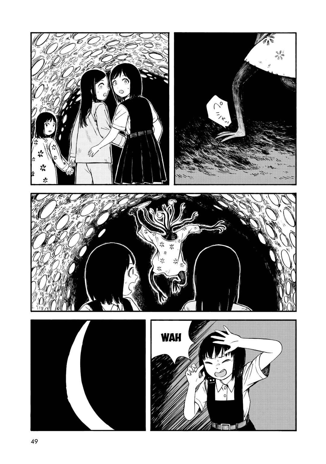 Page 3 Chapter 29 Wakusei Closet