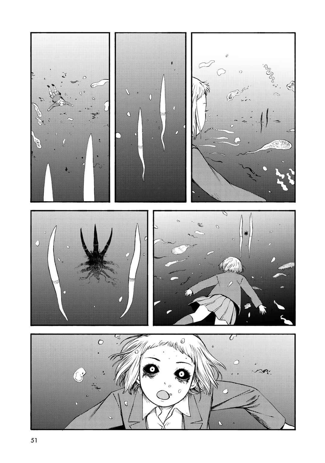 Page 5 Chapter 29 Wakusei Closet