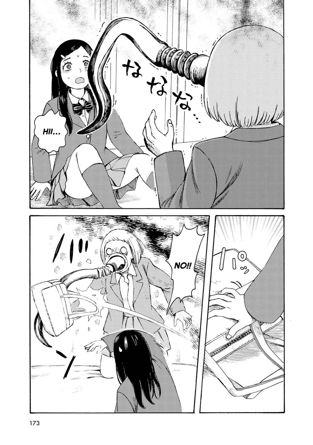 Page 11 Chapter 8 Wakusei Closet