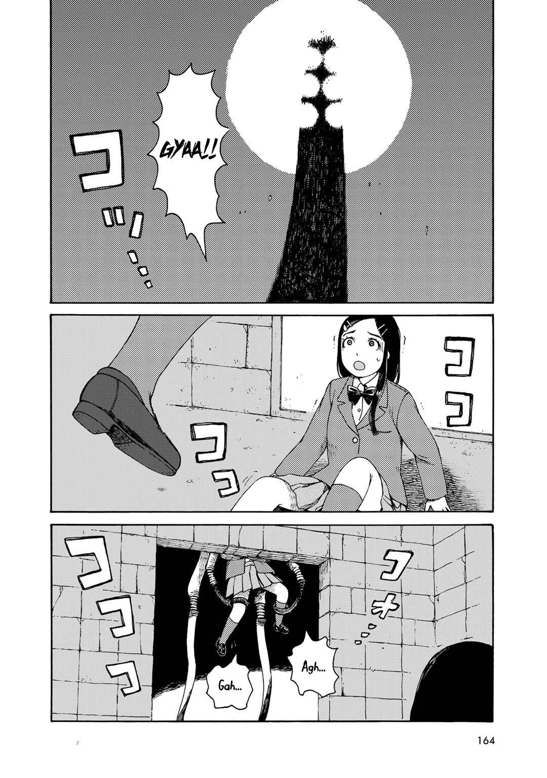 Page 2 Chapter 8 Wakusei Closet