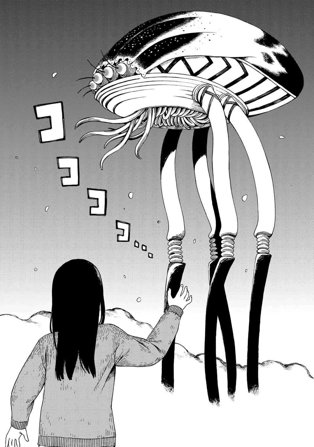 Page 22 Chapter 8 Wakusei Closet