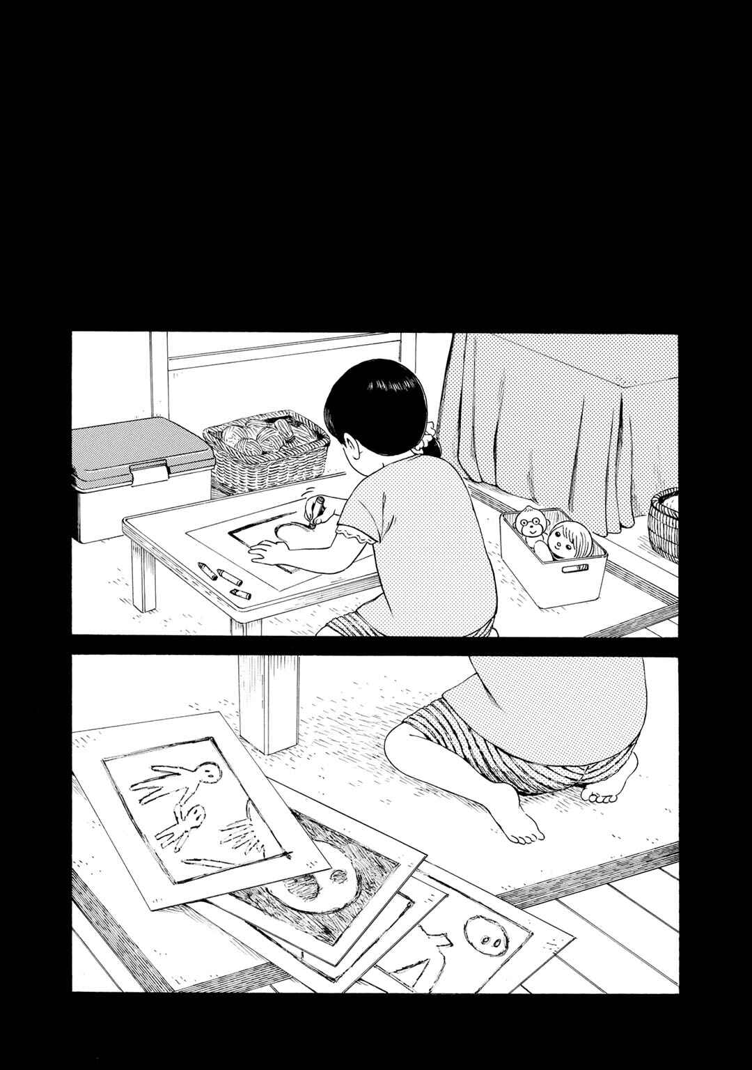 Page 28 Chapter 8 Wakusei Closet