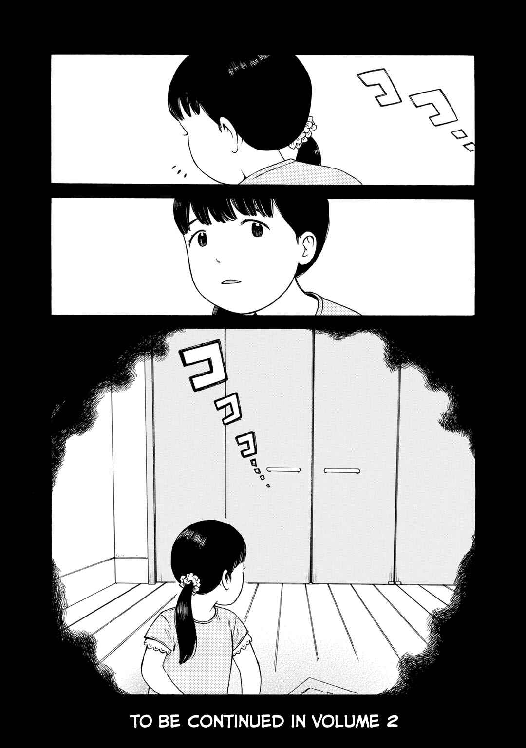 Page 29 Chapter 8 Wakusei Closet