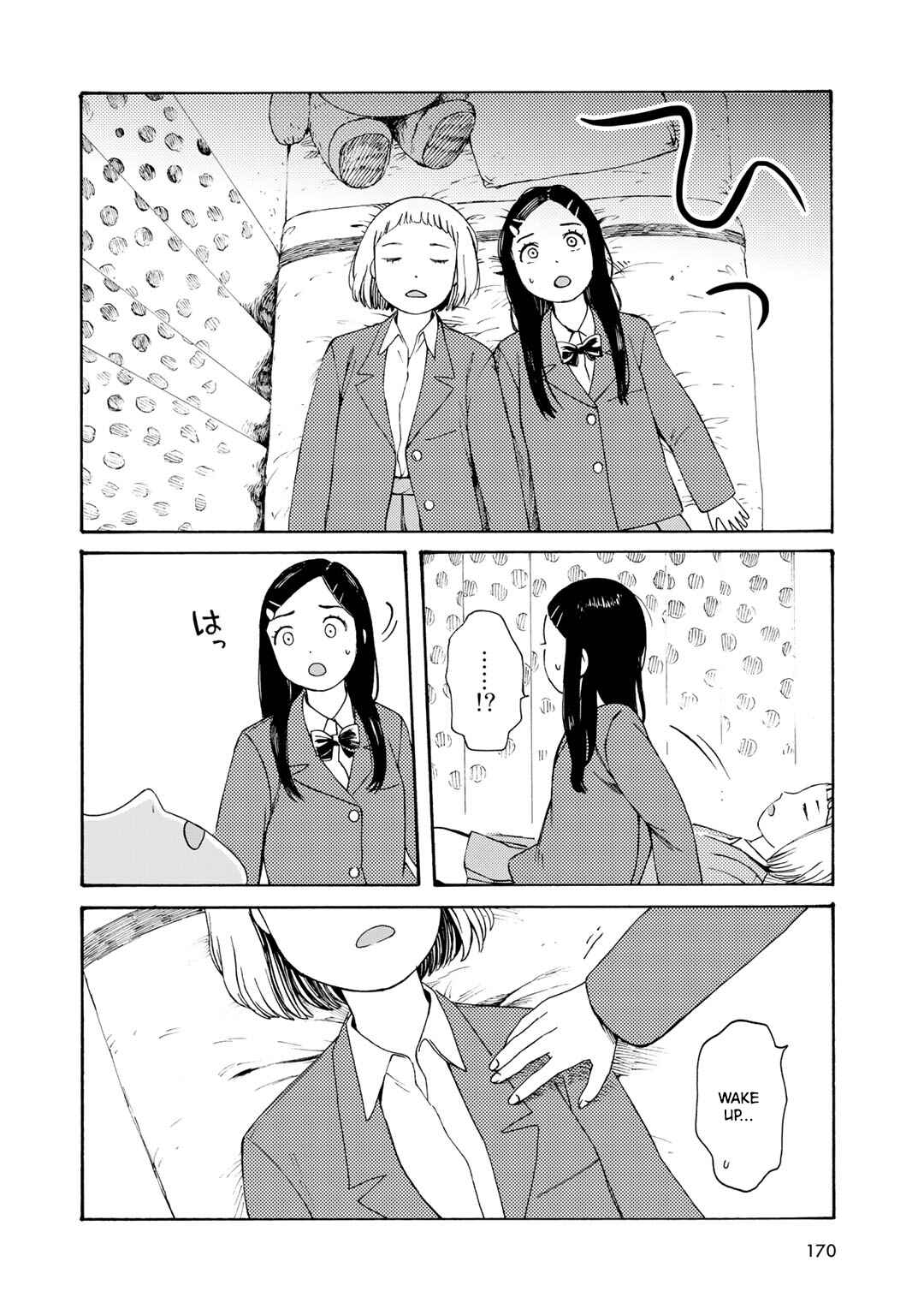 Page 8 Chapter 8 Wakusei Closet
