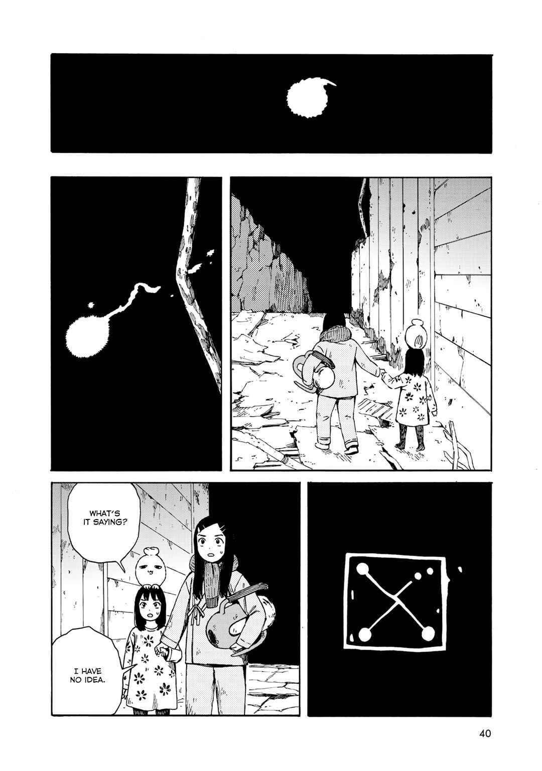 Page 8 Chapter 20 Wakusei Closet