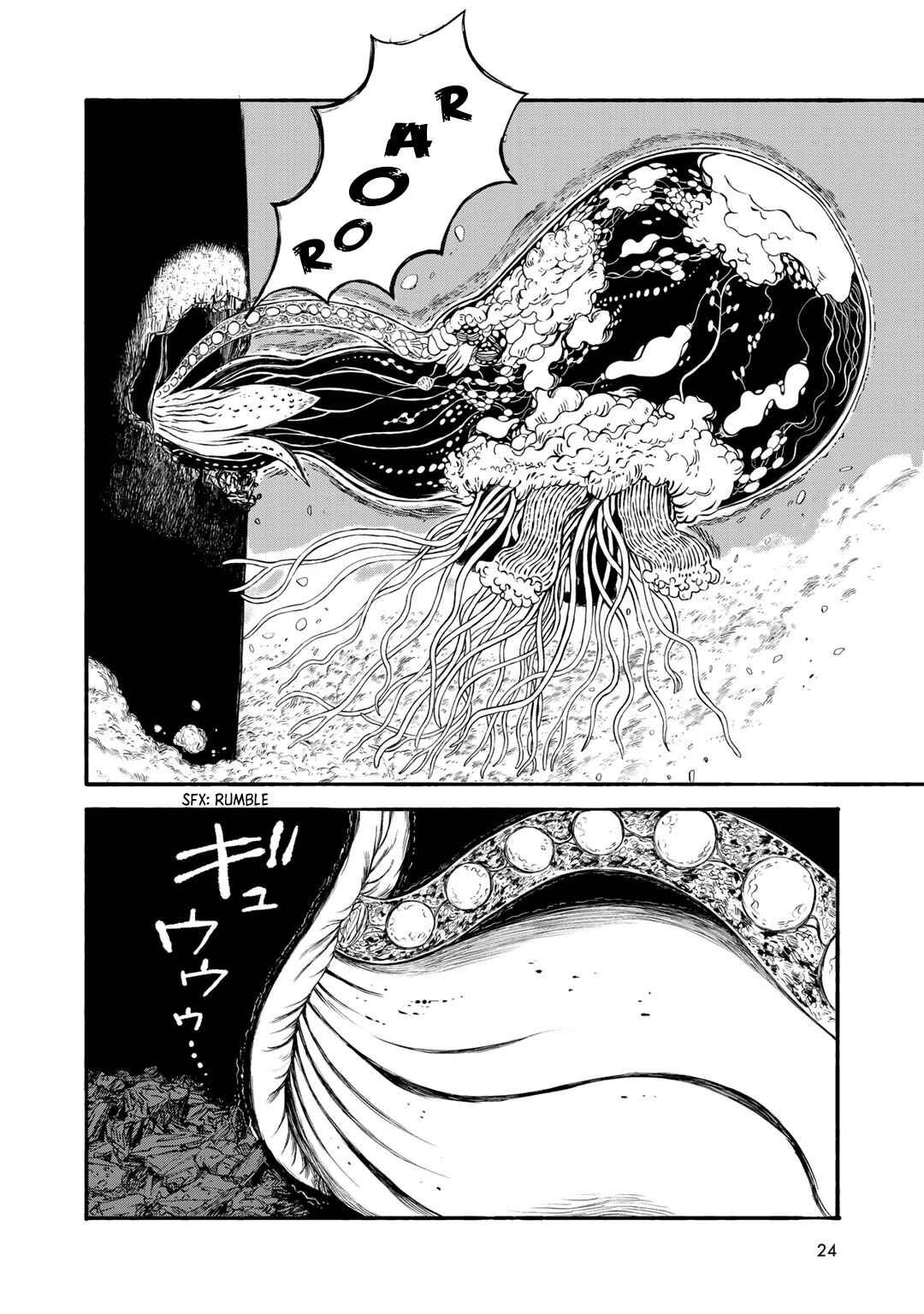 Page 14 Chapter 27 Wakusei Closet