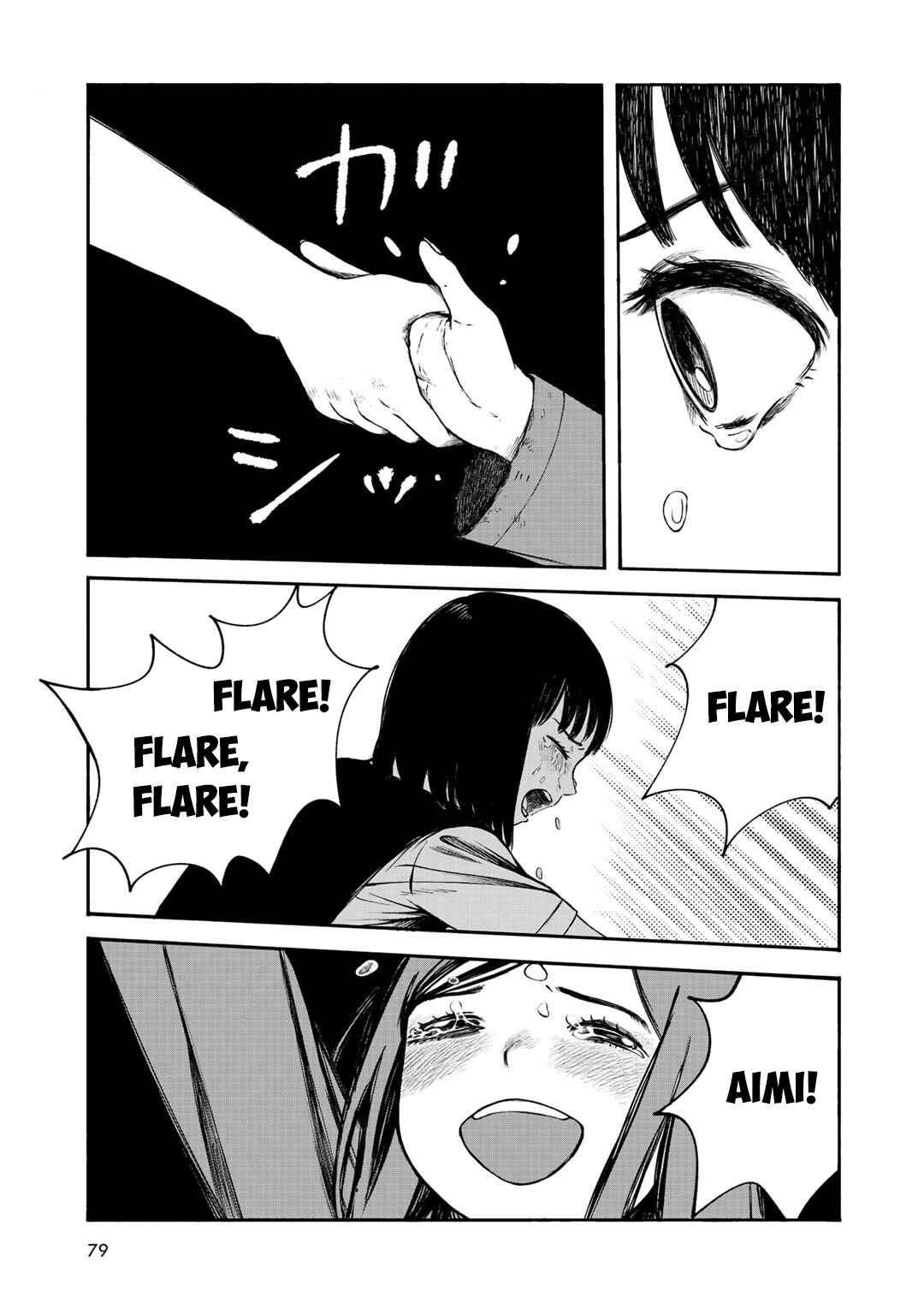 Page 11 Chapter 30 Wakusei Closet