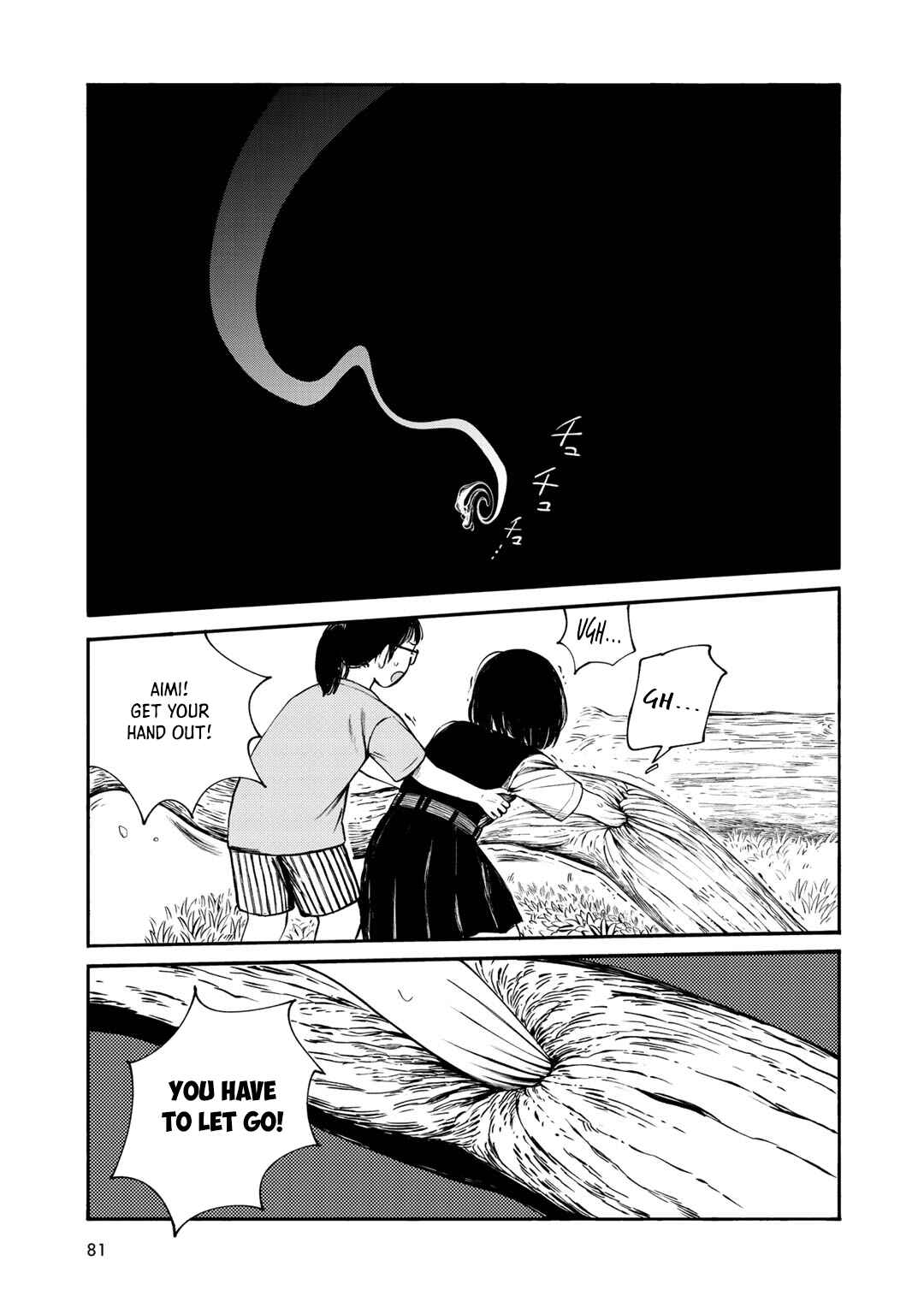 Page 13 Chapter 30 Wakusei Closet