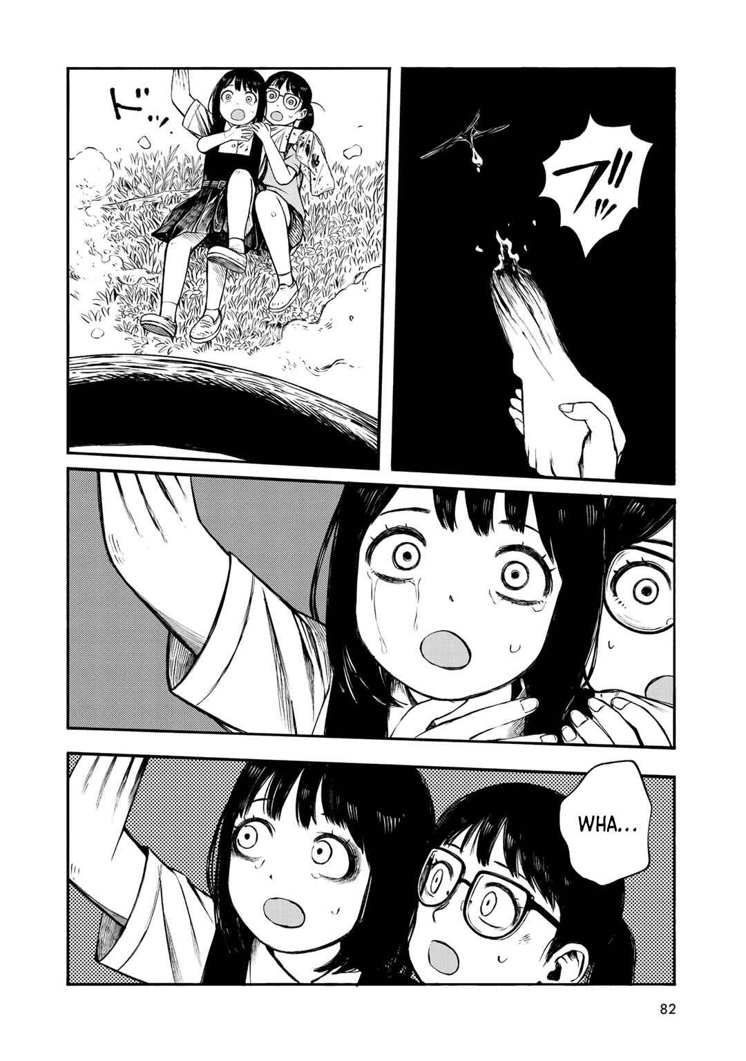 Page 14 Chapter 30 Wakusei Closet