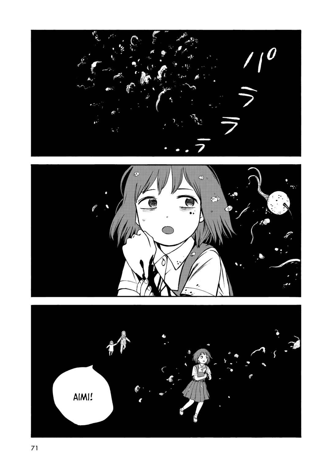Page 3 Chapter 30 Wakusei Closet
