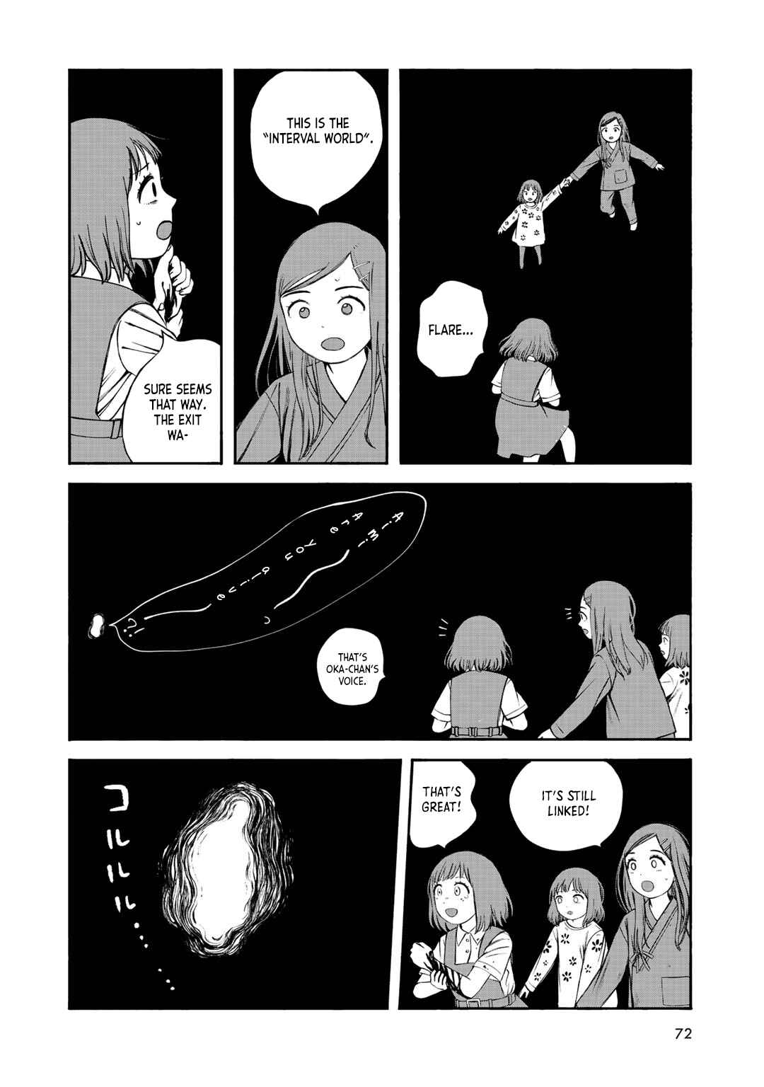 Page 4 Chapter 30 Wakusei Closet